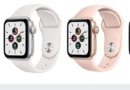 Apple Watch all Series and accessories. Choose your favorite smartwatch by choosing from all the available series!